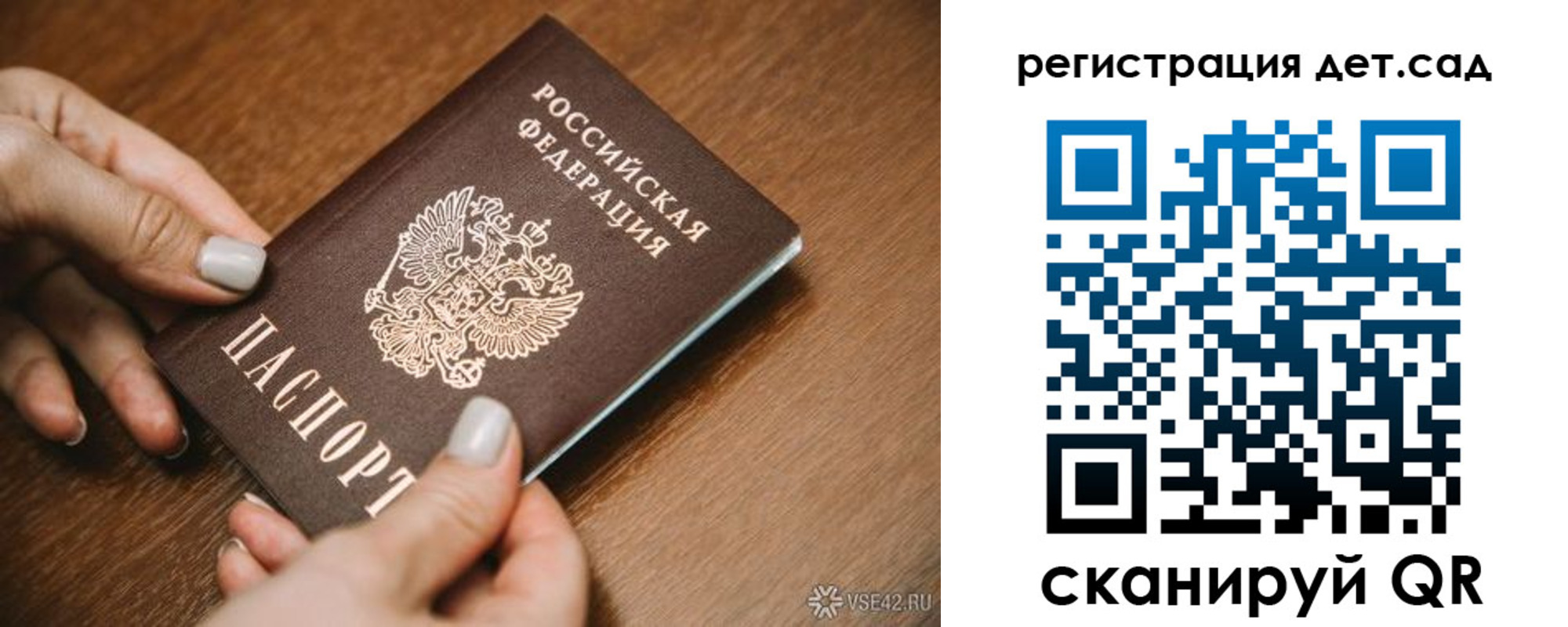 временная регистрация госуслуги в Йошкар-Оле