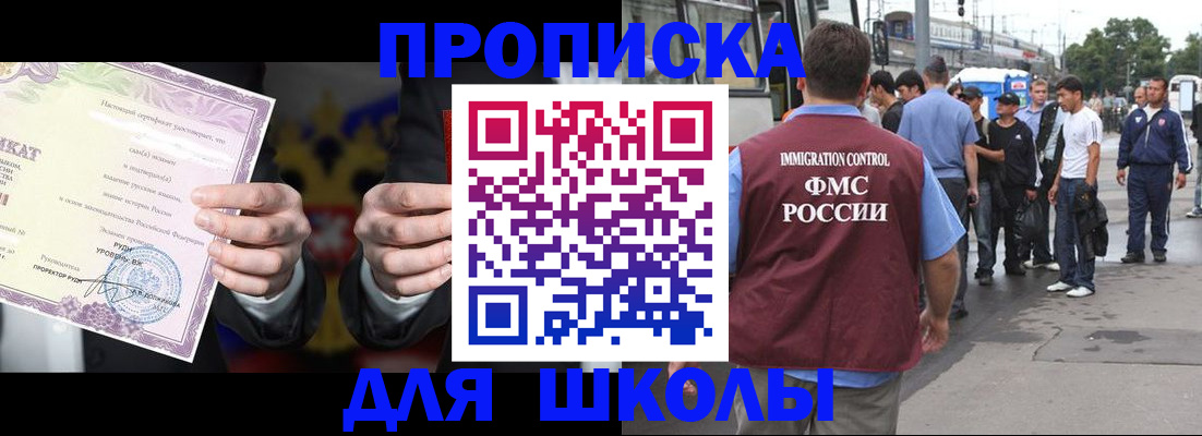 регистрация для дет. сада в Йошкар-Оле