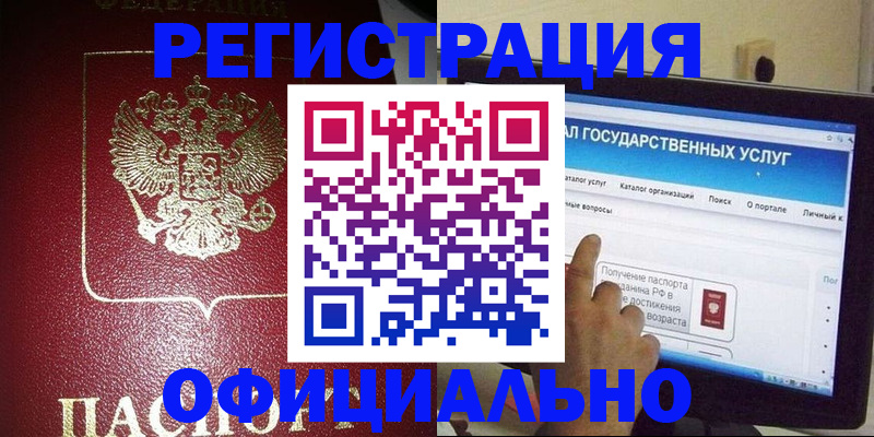 регистрация для школы в Йошкар-Оле
