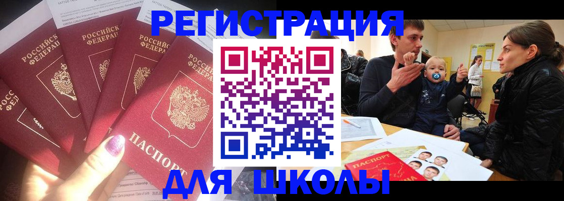 временная регистрация гарантия в Йошкар-Оле